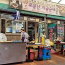 무주수목원캠핑장&글램핑 이미지