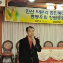 5월 산행에 협찬해 주신 분들께 감사 드립니다 이미지