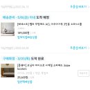모닝베네스트 | 내돈내산 베네스트 벨라 무빙헤드 3인 아쿠아가죽소파 강아지 키우는집 추천