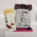 메이플약국 | 직장인 스위치온 다이어트 4주차 24시간 단식 허용 찐찐후기 3회 단식데이 과일 커피 소고기 일반식 허용