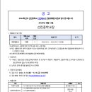 선린중학교 이미지