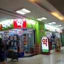 반월당백화점약국 이미지