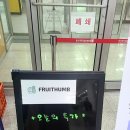 푸르탐 - 고양시 일산동구 동국로 27 | 푸르탐