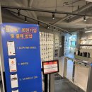 피트니스247 | 금호동에서 꾸준히 운동하기 좋은 곳, 247피트니스 방문 후기 💪