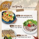 이자카야나무삼성타운 네이버블로그