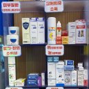 연산하나로약국 이미지