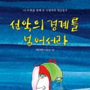 시서화 법보신문