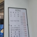 조선제일뼈해장국 - 천안시 서북구 한들2로 62 | 조선제일뼈해장국