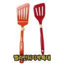 손스