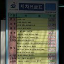 향교카센타 - 18331 | 향교카센타