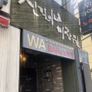 Hi 미장원