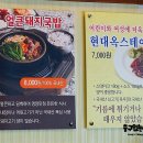 현대옥진북점 이미지