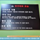 시랑이랑쭈꾸미랑