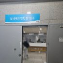 산성실내배드민턴장