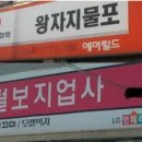 안동지업사 이미지
