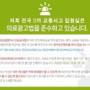 인천감초당한의원 이미지