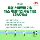 유명기업(주)