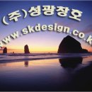 (주)성광창호의 공동구매 아파트들-2007년 하반기 대전지역 이미지