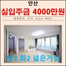 상록엘리베이터 이미지