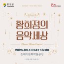 은대리 문화벽돌공장 이미지