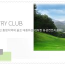 유성관광㈜ 이미지