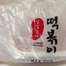 남선포장 이미지