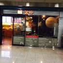사평역 1번출구 이미지
