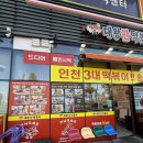 떡볶이는여기야