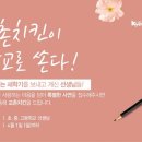 치킨학교
