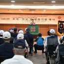 수복 이미지
