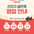 방이베이프전자담배 이미지
