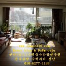 선인한의원 Daum카페
