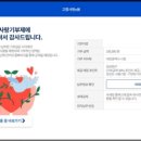 주사랑어린이집 이미지