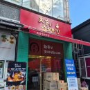 화경광주