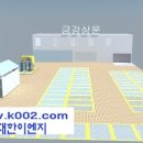 금강손세차 이미지