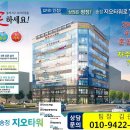 지오타워 이미지