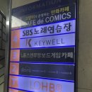 보드게임카페홈즈앤루팡범계점