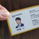 부산일번지 이미지