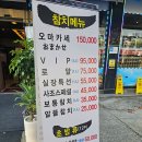 (주)수참치 이미지