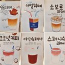 아멜라떼 네이버블로그