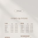 네일디디 - 목포시 양을로33번길 25 | 네일디디