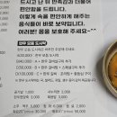 2008명가 | 원주 일산동 중앙시장 10년 넘는 단골이 많은 명가 2008 한우 수육 곰탕