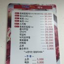 부흥로336번길 이미지