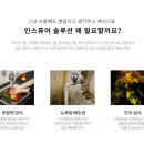 싱크워터