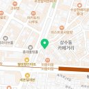 초심스터디카페홍대상수점 이미지