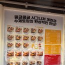 조각구름협동조합 | [화곡역 맛집] 가성비 직장인 점심 덮밥 맛집 &#39;구름계란덮밥&#39; 솔직후기 (통살쉬프림, 치킨마요)