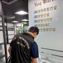 이조건설