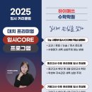 하이매쓰중고등수학전문학원