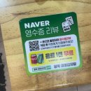 비전초등학교 | 평택 비전동 맛집 “대명감자탕” feat. 소사벌, 평택역 근처 혼밥 뼈해장국 추천