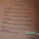 노블따블(noble table) | [이태원 맛집] 이태원 노블따블